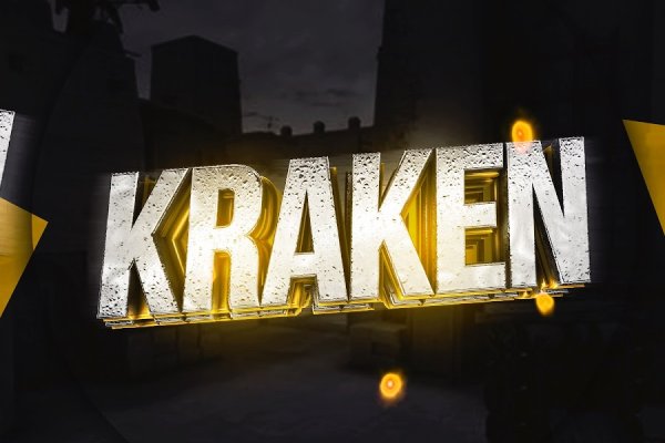 Кракен тор krakens13 at