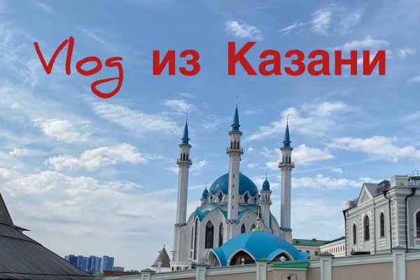 Кракен нар