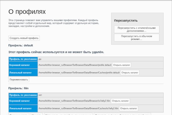 Кракен не работает тор