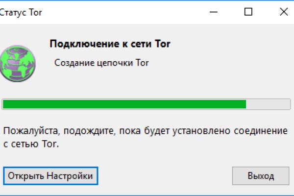 Как восстановить аккаунт в кракен