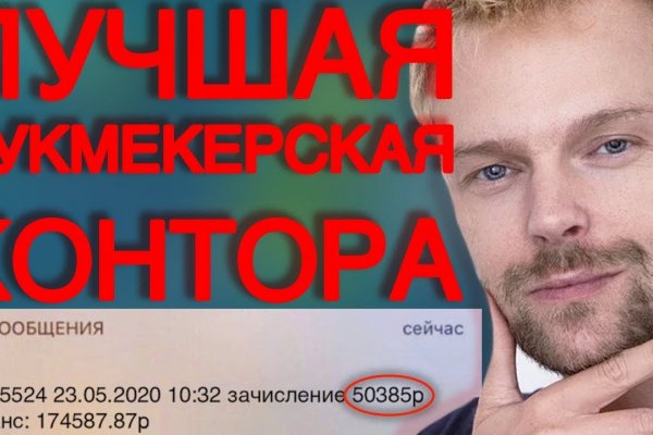 Что с кракеном сегодня сайт