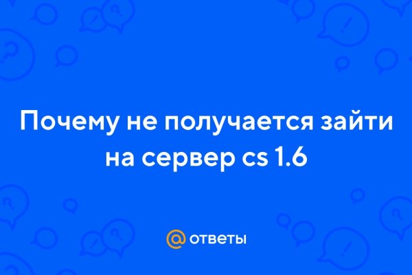 Кракен найдется все что это